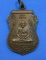 เหรียญรุ่นพิเศษ หลวงปู่หงษ์ วัดเพชรบุรี ปี 2548