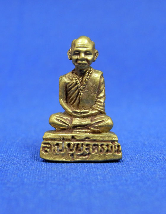 รูปหล่อหลวงปู่ขุ้ย วัดซับตะเคียน ปี 2545