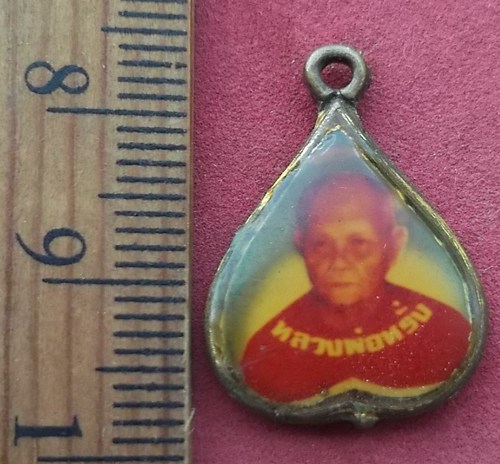 วัดใจเริ่ม 10 บาท กับ ล็อกเก็ตหลวงปู่หรั่ง วัดสามเรือน ต.นครป่าหมาก อ.บางกระทุ่ม จ.พิษณุโลก …AD671