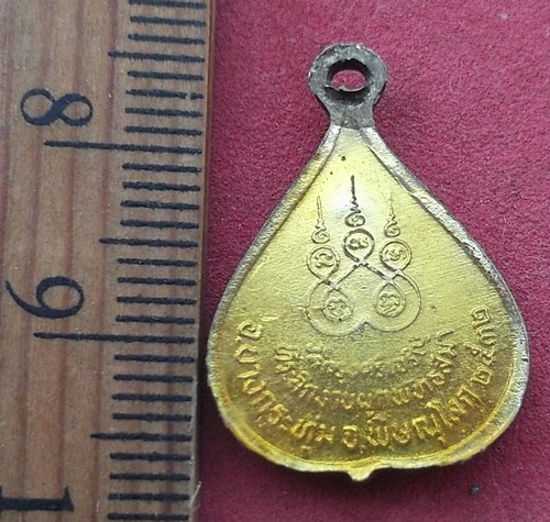 วัดใจเริ่ม 10 บาท กับ ล็อกเก็ตหลวงปู่หรั่ง วัดสามเรือน ต.นครป่าหมาก อ.บางกระทุ่ม จ.พิษณุโลก …AD671