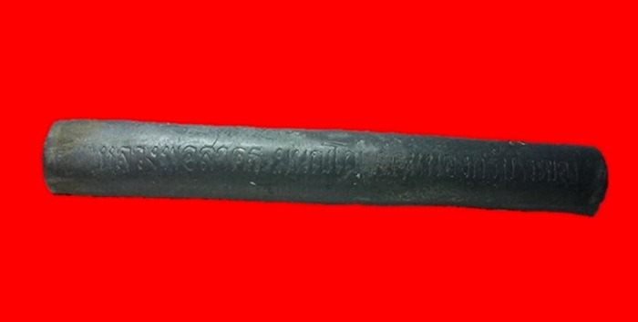 ตะกรุดโทนเสาร์๕ รุ่น เมตตา ชาตรี อุดผงพรายกุมาร หลวงพ่อสาคร วัดหนองกรับสวยๆพร้อมกล่อง