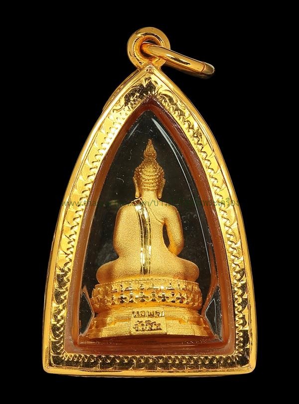 พระชัยวัฒน์พุทธสิหิงค์ ภปร ธรรมศาสตร์ (รุ่นสร้าง หอพระ) 65ปี  	 