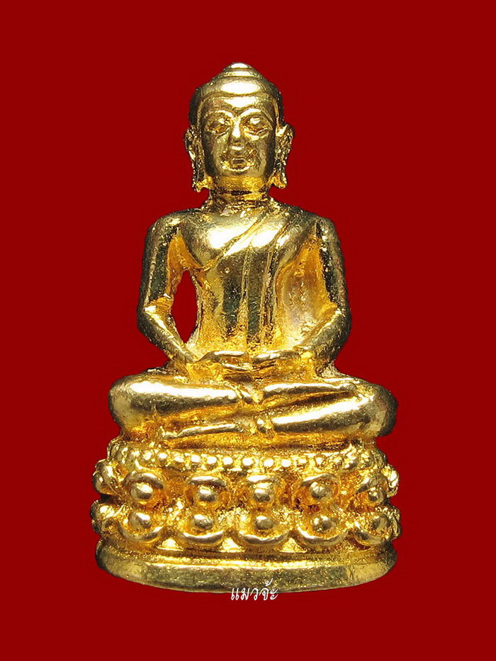 พระชัยวัฒน์ ครูบาอิน วัดฟ้าหลั่ง รุ่นไจยะเบงชร ปี 2545 เนื้อทองจังโก๋ สวยมากๆ สุดยอดหายาก #7