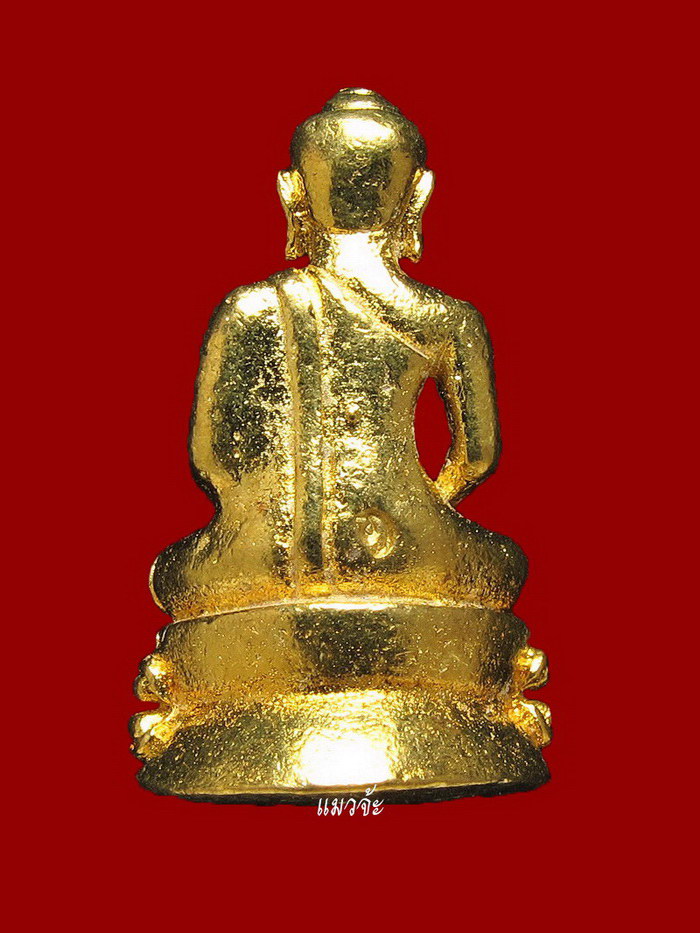 พระชัยวัฒน์ ครูบาอิน วัดฟ้าหลั่ง รุ่นไจยะเบงชร ปี 2545 เนื้อทองจังโก๋ สวยมากๆ สุดยอดหายาก #7