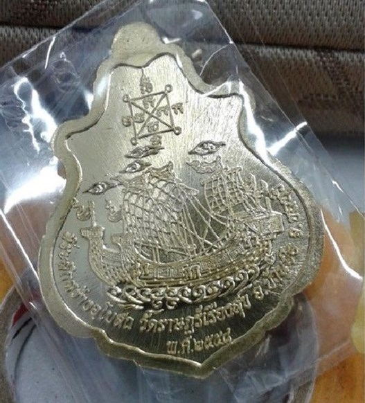 เหรียญปาดตาลเนื้อฝาบาตรลงยาซีลเดิมกล่องเดิม พระแท้เก้คืนเต็ม