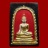 * พิธีจตุรพิตรพรชัย* พระพุทธลงสี ปิดทอง หลังพระสังกัจจายน์ ออกวัดรัตนชัย (วัดจีน) จ. อยุธยา