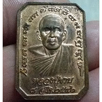 เหรียญที่ระลึกการสร้างพระเจ้าศรีธรรมโศกราช ลานสกา หลวงพ่อขาบ ปี ๔๖ (ตอกโค็ต)
