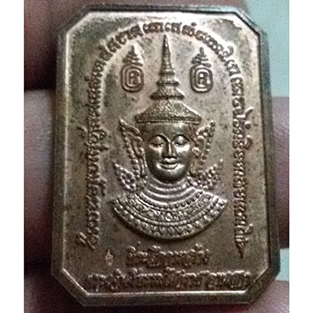 เหรียญที่ระลึกการสร้างพระเจ้าศรีธรรมโศกราช ลานสกา หลวงพ่อขาบ ปี ๔๖ (ตอกโค็ต)