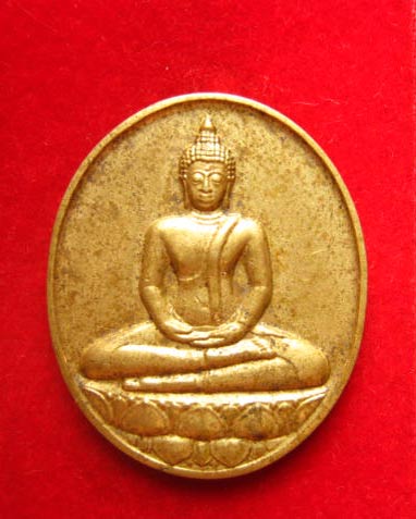 "เคาะเดียวแดง" เหรียญพระพุทธสมุทรมงคลเขตร์ หลัง ญสส. ปี 2532 บล็อกกษาปณ์