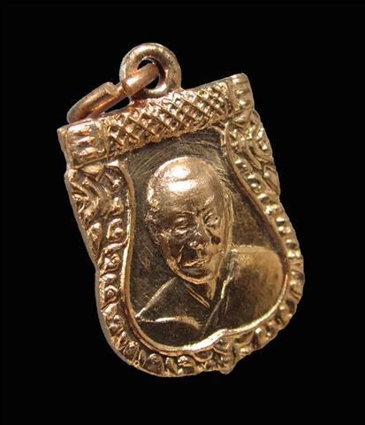 เหรียญเสมาเล็กหลวงพ่อเงิน วัดดอนยายหอม ปี2506 บล็อกนิยม หน้าวงเดือน