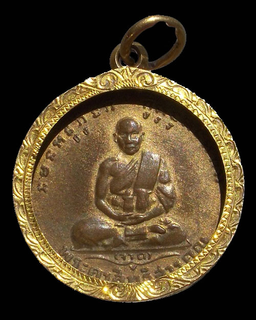 ปี 2485 เหรียญ รุ่น2 หลวงพ่อจาด วัดบางกระเบา เลี่ยมทองเก่า