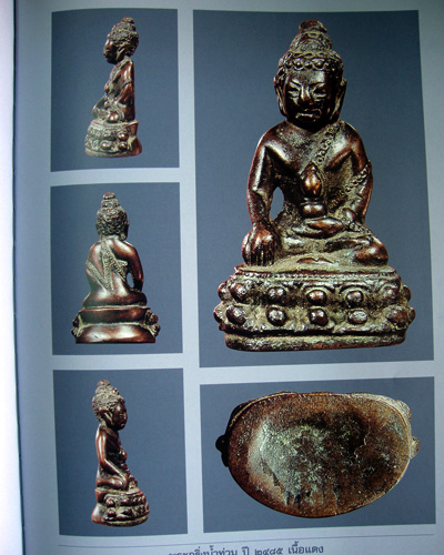 หนังสือรวมพระกริ่งเจ้าคุณศรีฯ(สนธ์ ยติธโร)วัดสุทัศนเทพวราราม