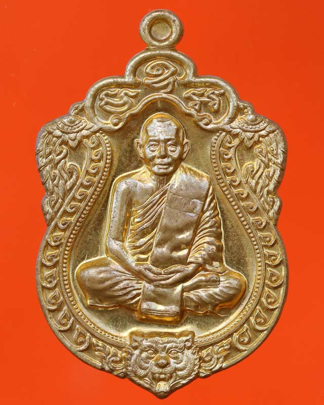 เหรียญหลวงพ่อสาคร วัดหนองกรับ เสมา 6 รอบ ปี 53 เนื้อทองเหลือง กล่องเดิม