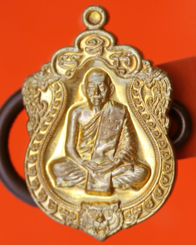 เหรียญหลวงพ่อสาคร วัดหนองกรับ เสมา 6 รอบ ปี 53 เนื้อทองเหลือง กล่องเดิม