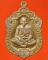 เหรียญหลวงพ่อสาคร วัดหนองกรับ เสมา 6 รอบ ปี 53 เนื้อทองเหลือง กล่องเดิม