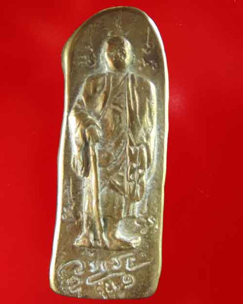 พระสิวลีวัดซับกองทอง เพชรบูรณ์