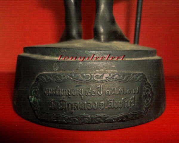 รูปหล่อบูชายืนถือไม้เท้าหลวงพ่อแพ วัดพิกุลทอง จ.สิงห์บุรี สวยมากค่ะ