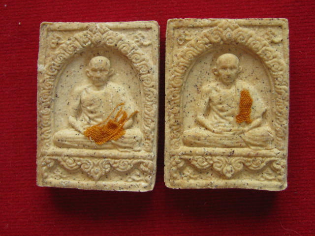 ราคาเบาๆๆ แพคคูุ่ <---->พระผงมงคลเกษม 3 หลวงพ่อเกษม 2 8 พ.ย.2523