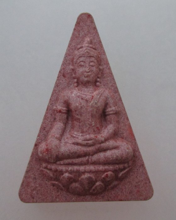 20 บาท  พระสมเด็จนางพญา สก. จัดสร้างโดยสภาผู้แทนราษฏร ปี ๔๗
