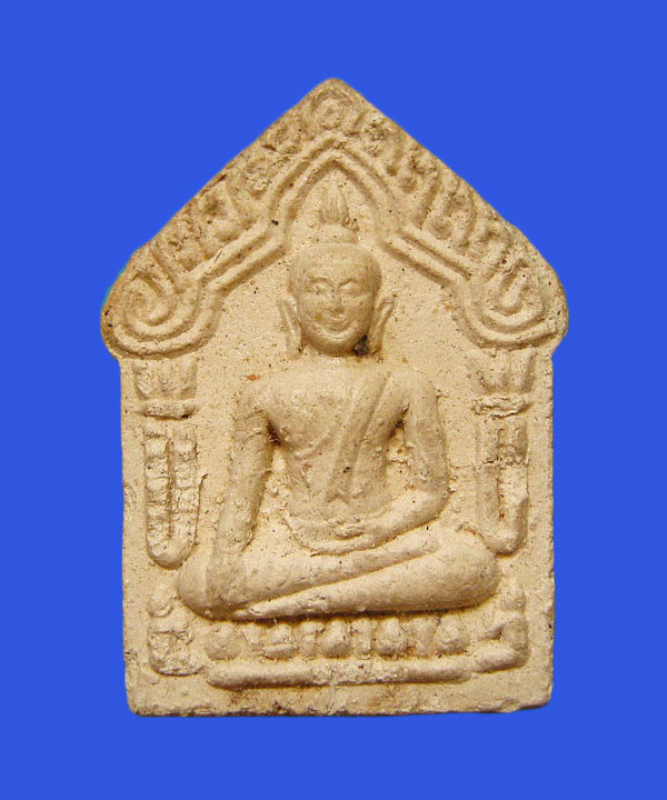 ขุนแผนรุ่น2 หลวงพ่อสาคร ปี38