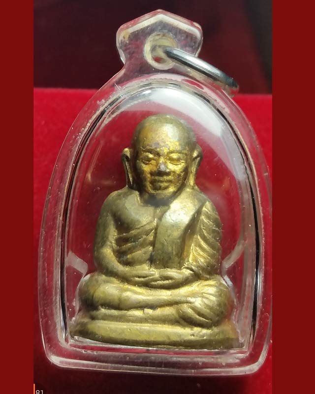 หลวงพ่อเงิน วัดยางสามต้น ปี 2553 รุ่นเสาร์ 5 เนื้อทองเหลือง