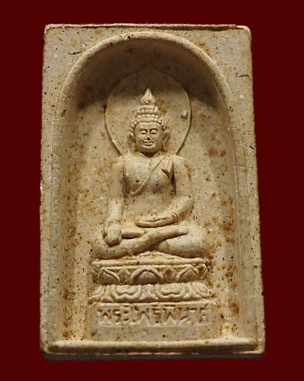 สมเด็จพระไพรีพินาศ สมเด็จพระญาณสังวรฯ วัดบวรนิเวศวิหาร ปี 2534 นิยม เริ่มหายากแล้วครับ