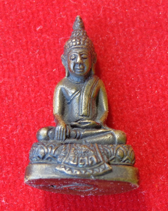 พระกริ่งหลวงพ่อทอง วัดเขาตะเครา เพชรบุรี ปี2516