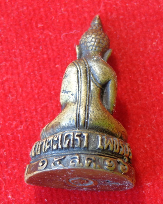 พระกริ่งหลวงพ่อทอง วัดเขาตะเครา เพชรบุรี ปี2516