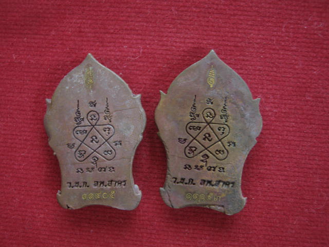 แพคคู่ พระยอดขุนพล บ้านค่าย รุ่นแรก หลวงพ่อสาคร วัดหนองกรับ พิมพ์เล็กเนื้อสำริด