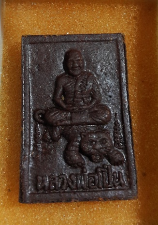 หลวงพ่อเปิ่น วัดบางพระ เสาร์ 5 ผงยาจินดามณี 