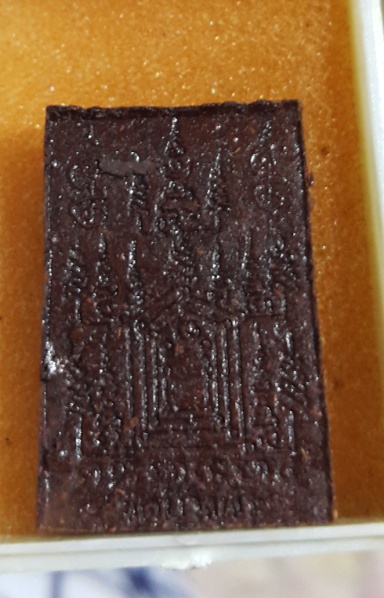 หลวงพ่อเปิ่น วัดบางพระ เสาร์ 5 ผงยาจินดามณี 