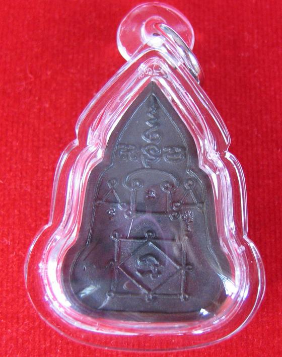 พระพุทธชินราชเข่าลอย หล่อโบราณ เนื้อนวะ หลวงพ่ออุ้น ตอกโค๊ต นะ อุ และต้นตาล 3โค๊ต..เคาะเดียวแดง....