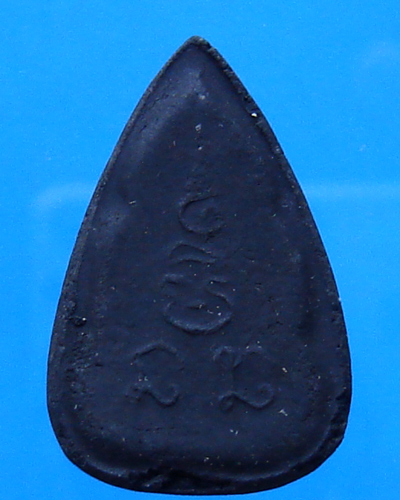  ชินราชเนื้อผงใบลาน หลวงพ่อเงิน วัดดอนยายหอม 