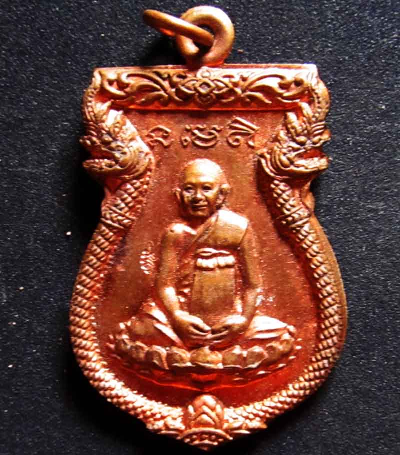 หลวงปู่หงษ์ รุ่นฉลองพุทธชยันตรี 2600 ปี พ.ศ.2555 เนื้อทองแดงตอกโค้ด เคาะเดียว