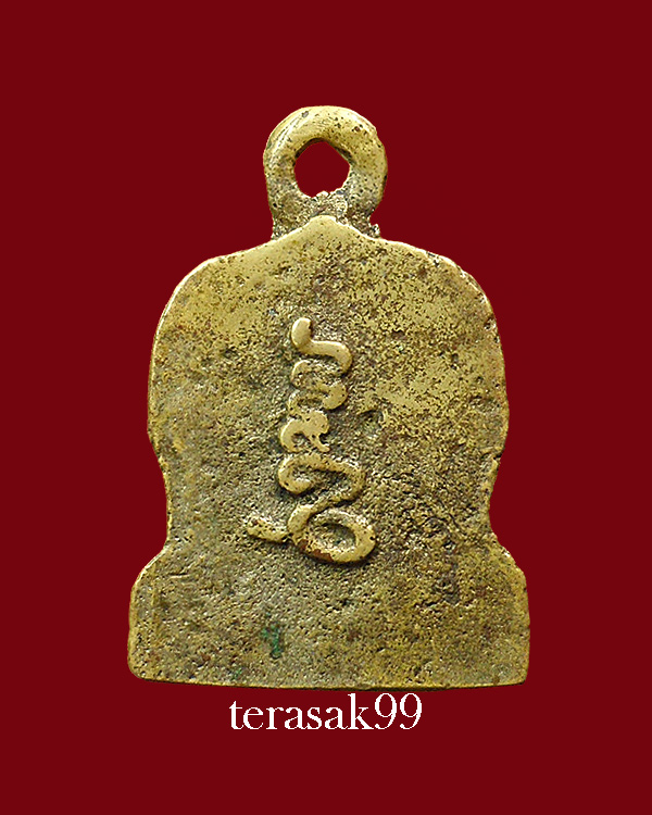 เหรียญหล่อพระพุทธ หลวงพ่อโต วัดบ้านกล้วย โคราช สวยๆราคาเบาๆ