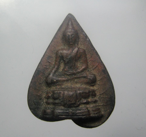 พระสมเด็จพระพุทธโคดม รุ่น๑ 