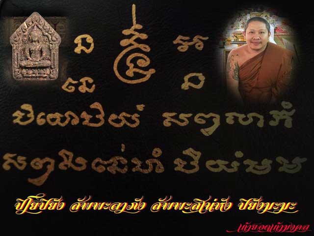 ขุนแผนพรายแม่พิกุล เนื้อเขียวเหนี่ยวทรัพย์ พิมพ์ใหญ่ แรงสุด ประสบการณ์มากมายทุกชั่วโมง