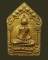 หลวงปู่ฮก ขุนแผนผงพรายกุมาร ออกวัดหนองเขิน สมิงดำ p4