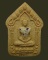 หลวงพ่อสนธิ์ วัดทุ่งพระ ขุนแผนสร้างบารมี88 no.643