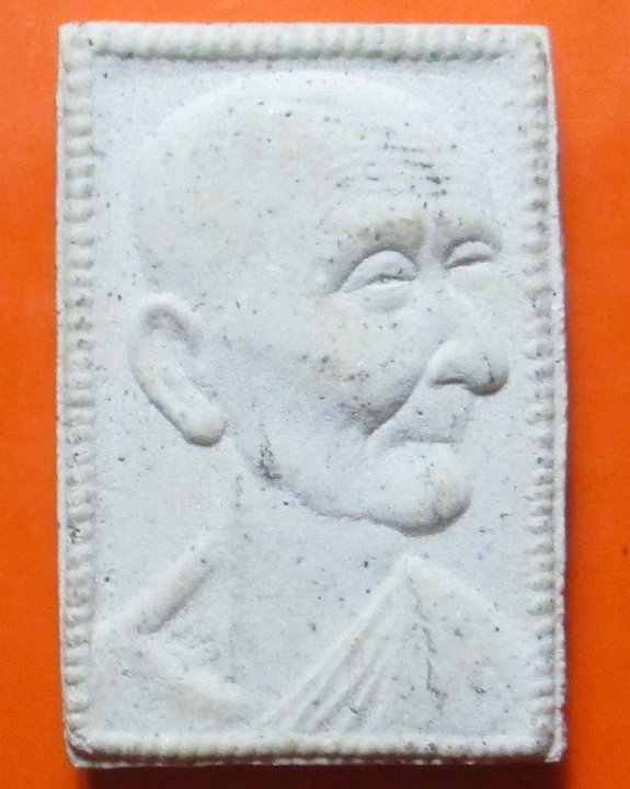 พระผงรูปเหมือนหลวงปู่เจียม อติสโย อายุครบ 93 ปี...... (2)