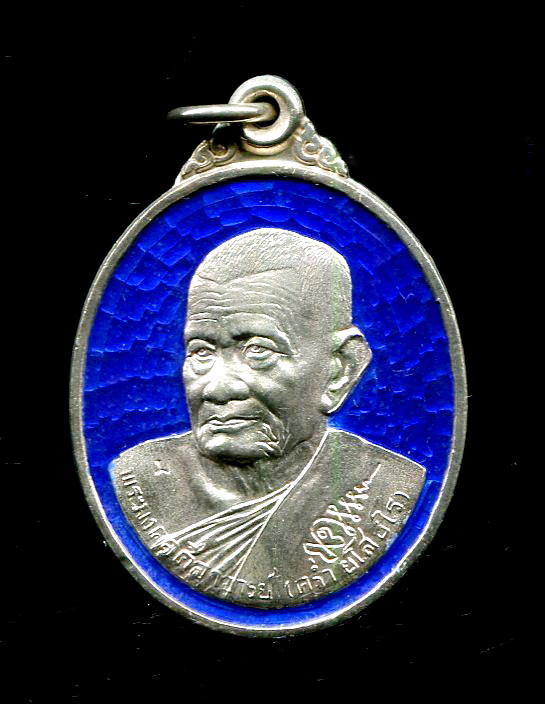 เหรียญเลื่อนสมณศักดิ์เนื้อเงินลงยาหลวงปู่คร่ำ วัดวังหว้า ระยอง