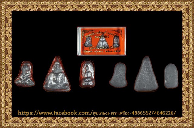 พระชุด ไตรรัตน์ อนุสรณ์ยกช่อฟ้าพระอุโบสถ วัดโคนอน ธนบุรี ปี 2514-2515