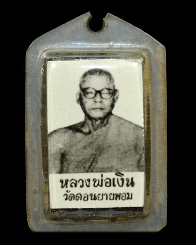 ล็อกเก็ต หลังตะกรุด หลวงพ่อเงิน วัดดอนยายหอม จ.นครปฐม