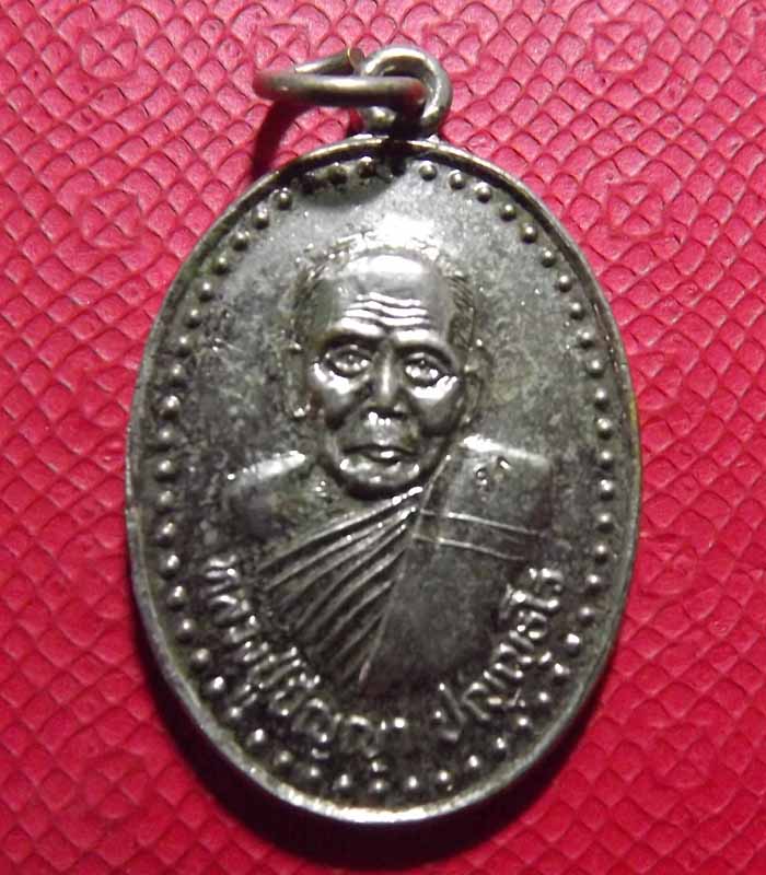 หลวงปุ่ปัญญา วัดหนองผักหนาม รุ่น2 ปี2538 ตอกโค๊ด นิยม จ.ชลบุรี