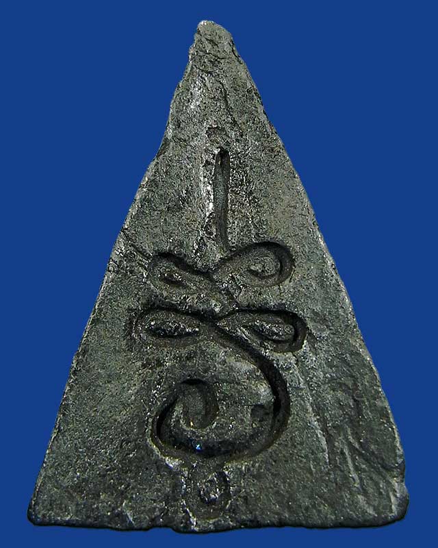 พระประจำวัน หลวงปู่คำพัน