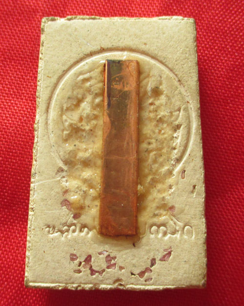 สมเด็จหลวงพ่อเกษม เขมโก หลังฝังตะกรุด