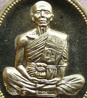 เหรียญที่ระลึก เททองหล่อหลวงพ่อคูณ องค์ใหญ่ที่สุดในโลก ปี2557 เนื้อฝาบาตร หมายเลข7318