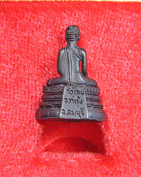 พระศรีอริยเมตไตร วัดไลย์ ลพบุรี สภาพสวยพร้อมกล่องเคาะเดียวครับ