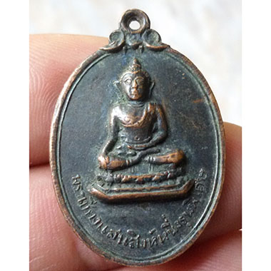 เหรียญพระเชียงแสนสิงห์หนึ่งรุ่นพิเศษ วัดป่าซาง อ.พาน จ.เชียงราย ปี 2518 หลวงปู่โต๊ะปลุกเสกครับ