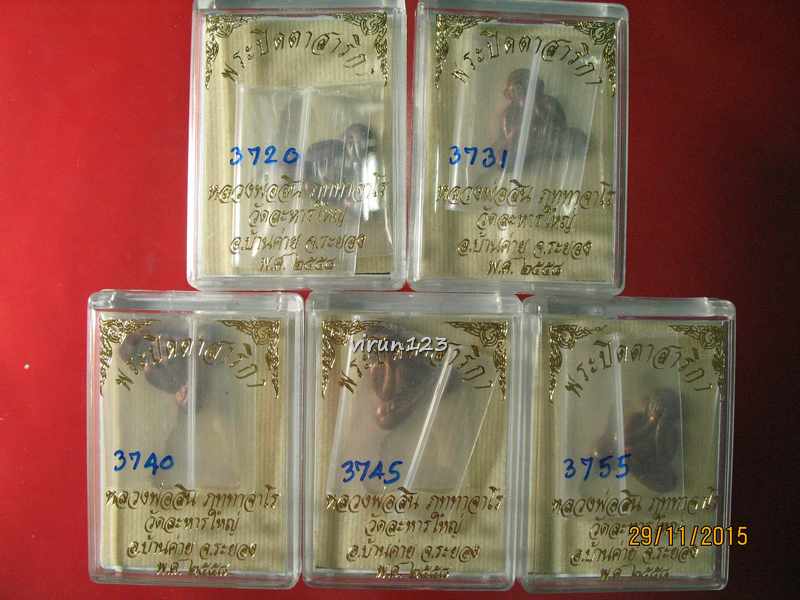 วัดใจ.....5 องค์ พระปิดตา สาริกา เนื้อทองแดง หลวงพ่อสิน วัดละหารใหญ่